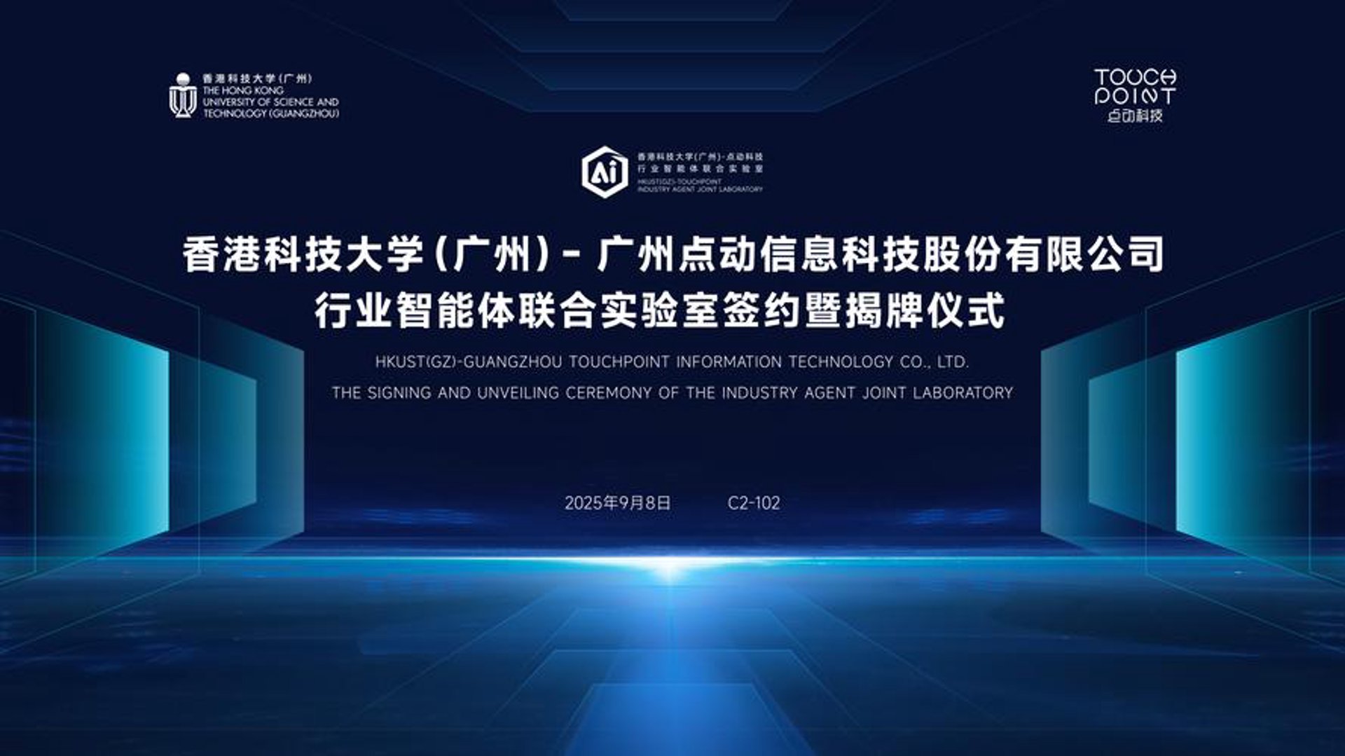 中宇联合软件